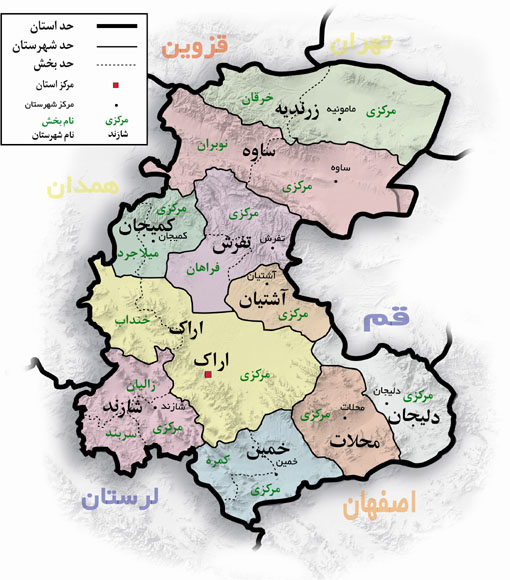 نقشه-استان-مرکزی